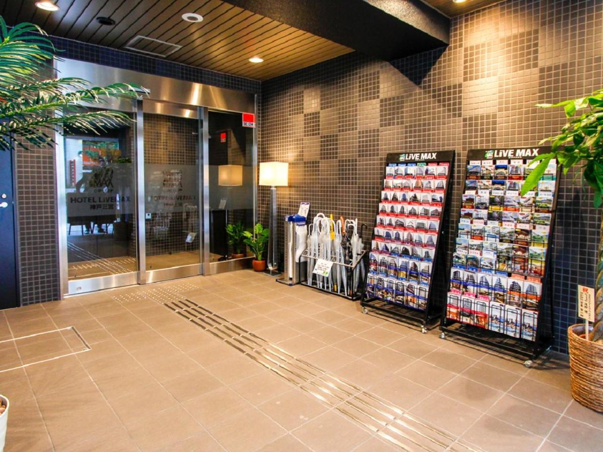 Hotel Livemax Kobe Sannomiya Eksteriør billede