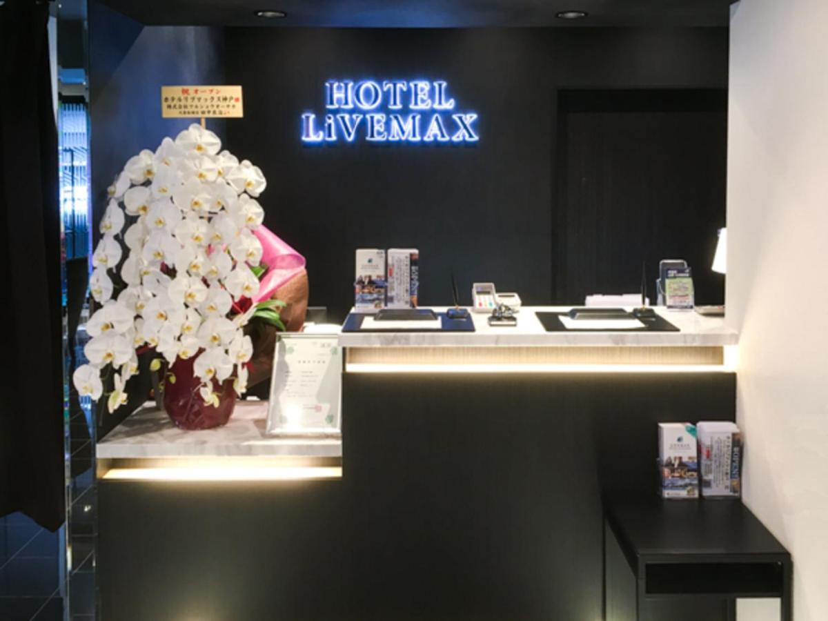Hotel Livemax Kobe Sannomiya Eksteriør billede